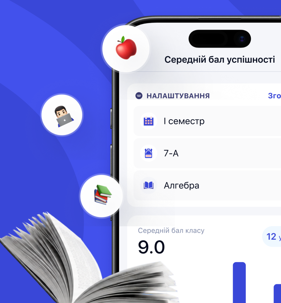 NIT – Education Platform
