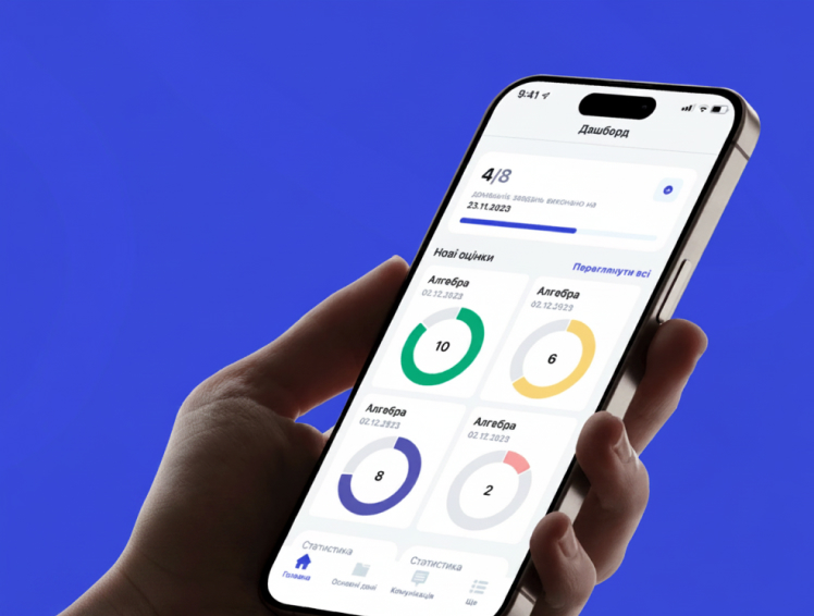 NIT Mobile App