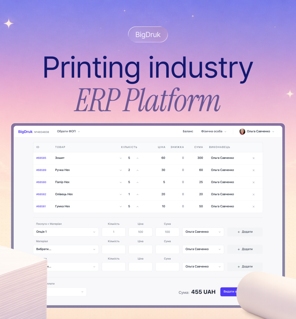Custom ERP & Operations Platform for Printing Company